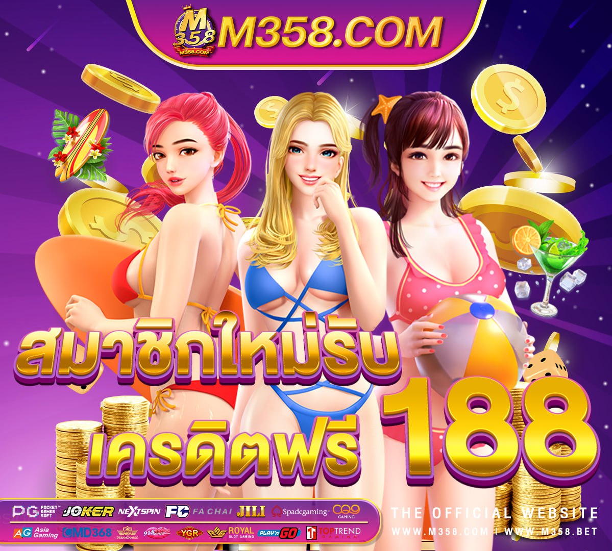 lsm99 เครดิต ฟรี